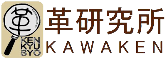 愛知県豊田市の革・バック修理革研究所 豊田店